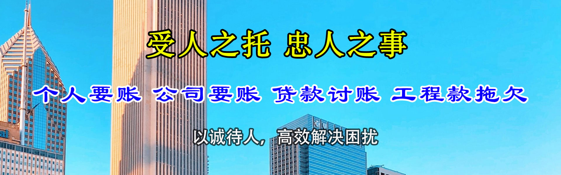 嵊泗催收公司
